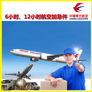 通化三源浦航空空运公司谈空运的四大作用是什么